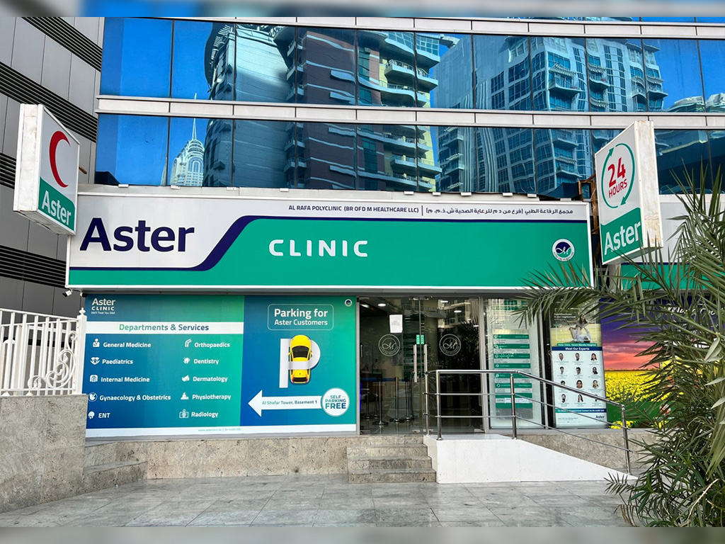 Clinic in Dubailand